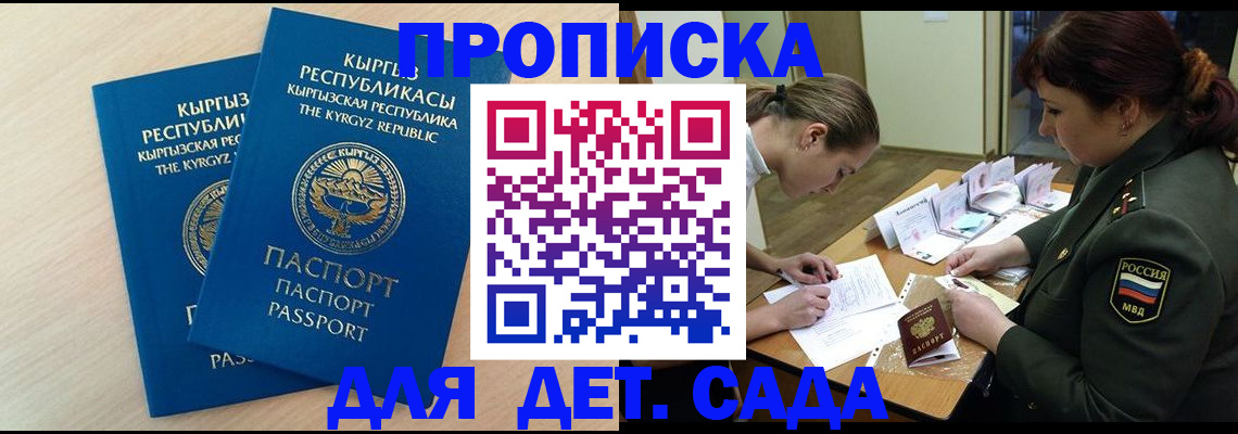 временная регистрация адрес в Угличе